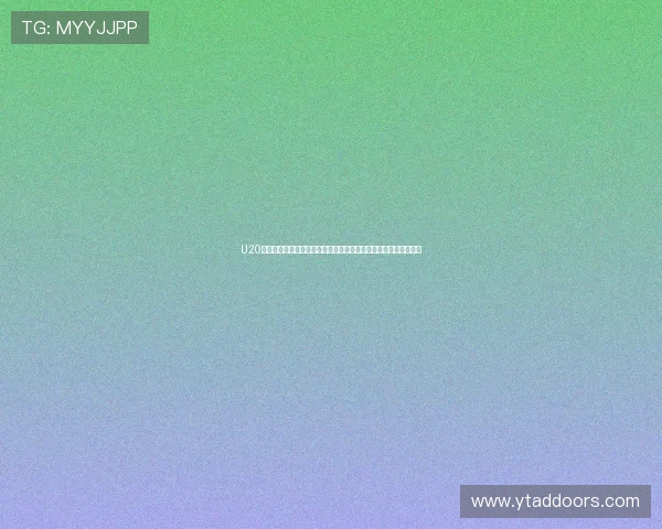 U20女足公布十一月集训名单上海江苏成核心力量周欣怡刘晨领衔出征