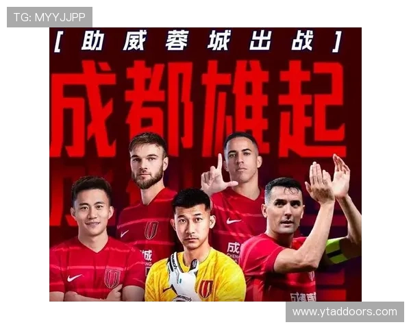 川渝德比再添精彩蓉城官方祝贺铜梁龙冲超成功期待明年中超对决